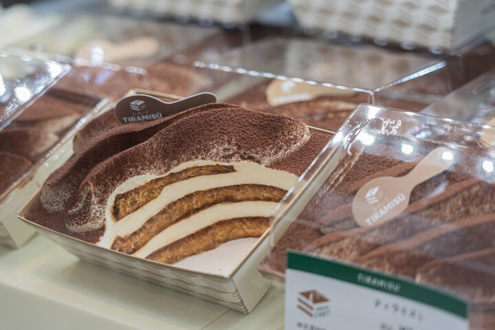 ティラミス様19点 tiramisu-2.jpg
