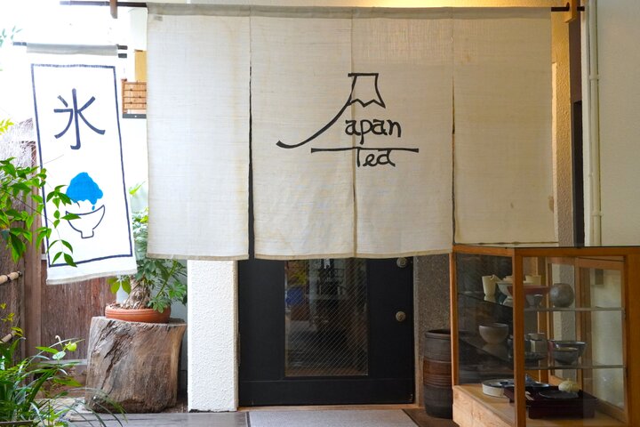 玉手箱のような日本茶専門店のかき氷「鎌倉倶楽部 茶寮小町」
