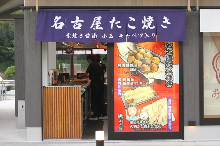 たまり醤油が香ばしい、名古屋風たこ焼き専門店「さく蛸」