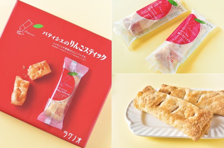 「ラグノオ」のパティシエのりんごスティック