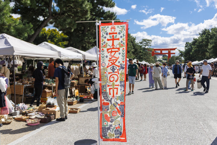 アート&カルチャーゾーン、岡崎へ