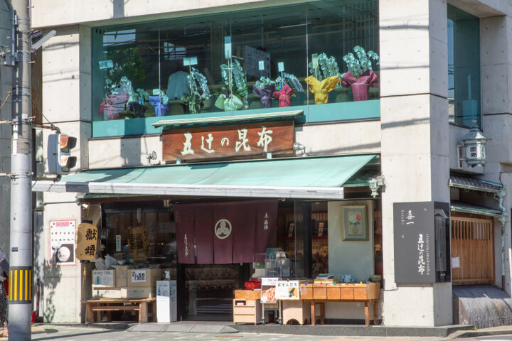 【西陣】“こんぶやさんのラーメン”を堪能♪「昆布と麺 喜一」