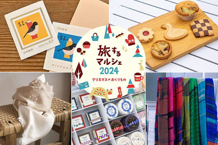 【旅するマルシェ】出店店舗をまとめてご紹介 vol.1