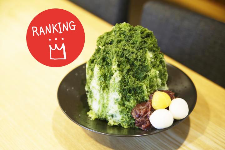 今週の人気ランキングBEST5－七里ヶ浜の海カフェから、抹茶かき氷のお店まで