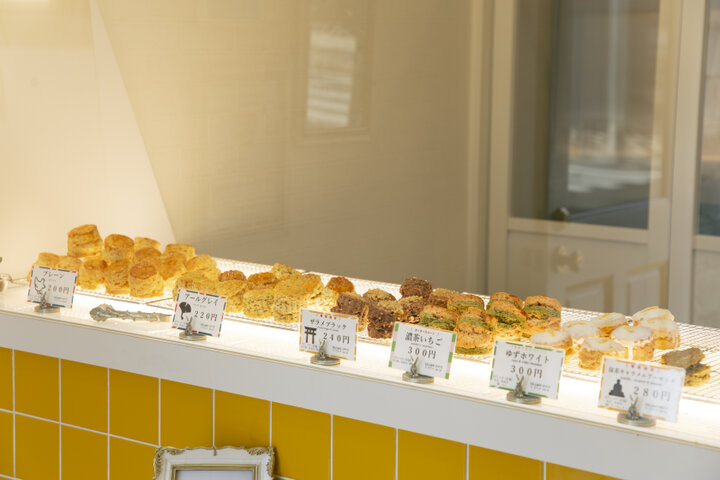 スコーン専門店「Good Morning Scones Kamakura」のシラススコーン