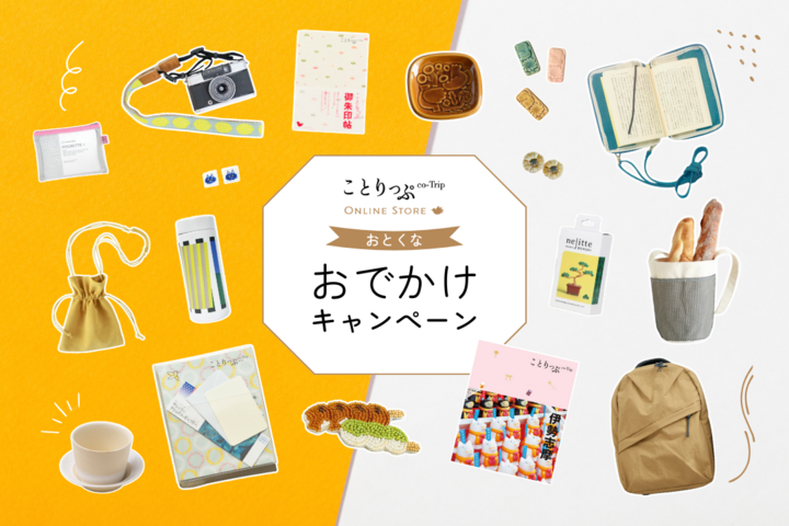 バナーイメージ