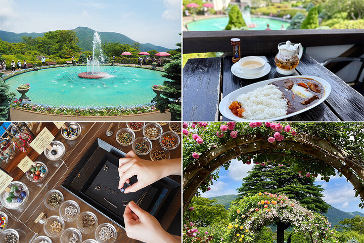 世界でひとつのアクセサリー作り体験や名物カレーランチも♪  初夏の「箱根強羅公園」でゆったり花さんぽ