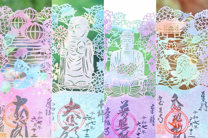 大特価 イラスト 紫陽花と切り絵御朱印に心ときめく。奈良・四ヶ寺をめぐる「あじ 切り絵