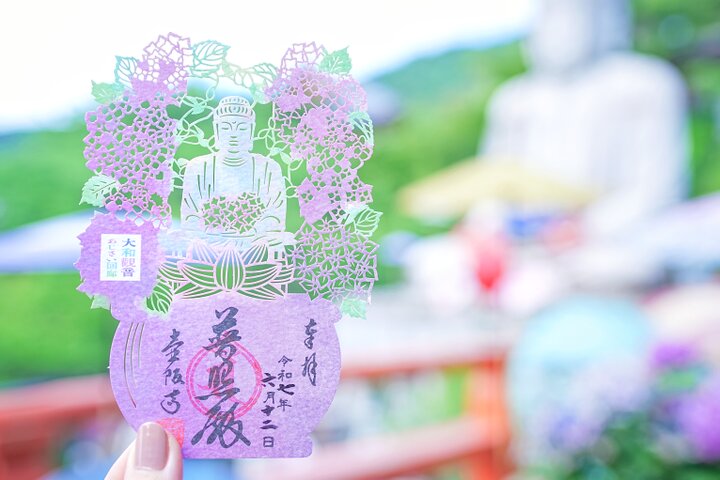 紫陽花と切り絵御朱印に心ときめく。奈良・四ヶ寺をめぐる「あじ