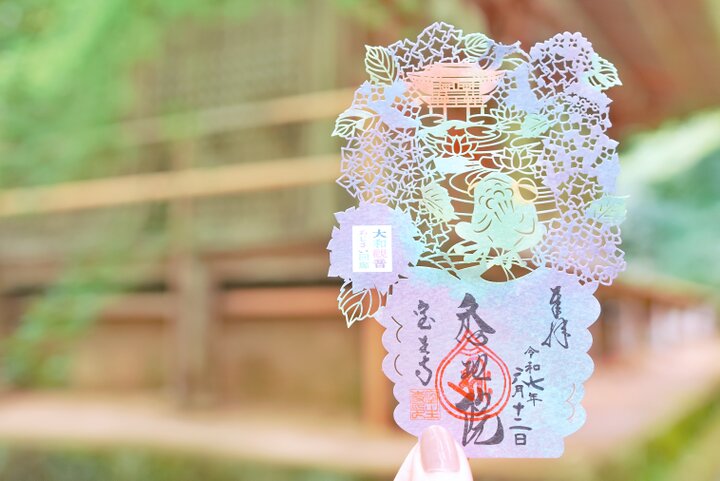 奈良　あじさい回廊　切り絵御朱印 奈良〉7/9まで！奈良県の古刹へ梅雨詣で『あぢさゐ回廊』限定