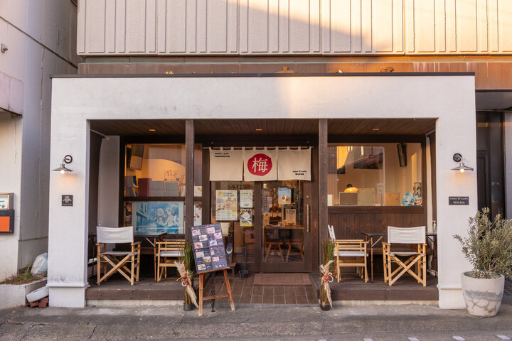 めずらしい梅専門カフェ「ume cafe WAON」へ