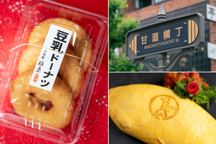食べ歩きフードにカフェ、満足ランチも♪　甘酒横丁～日本橋さんぽで訪れたいグルメスポット5選