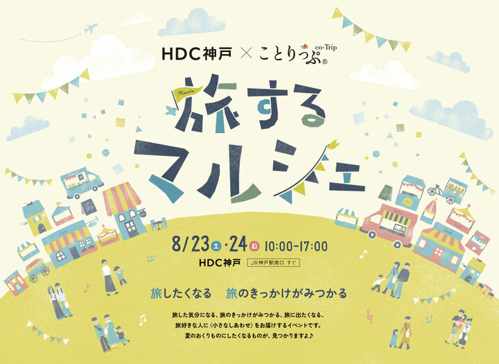 バナーイメージ