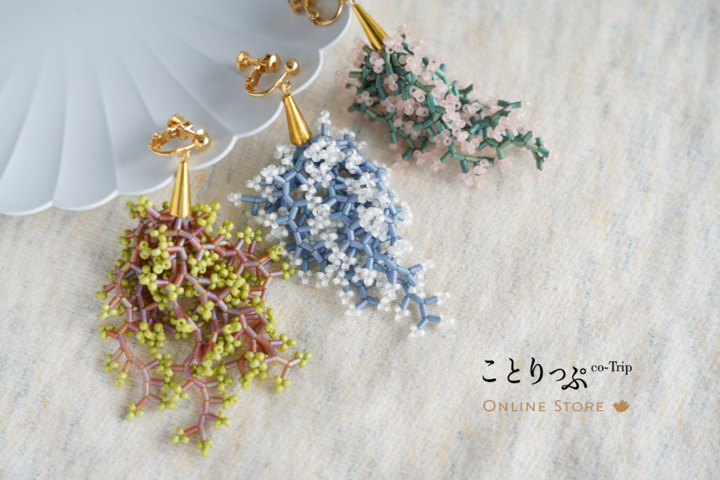 複雑そうで、実はシンプル。夏服に映える「小枝のイヤリング」が作れるアクセサリーキット