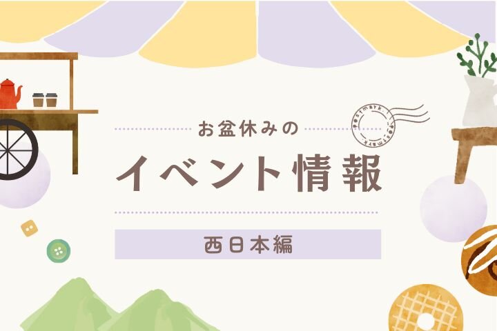 バナーイメージ