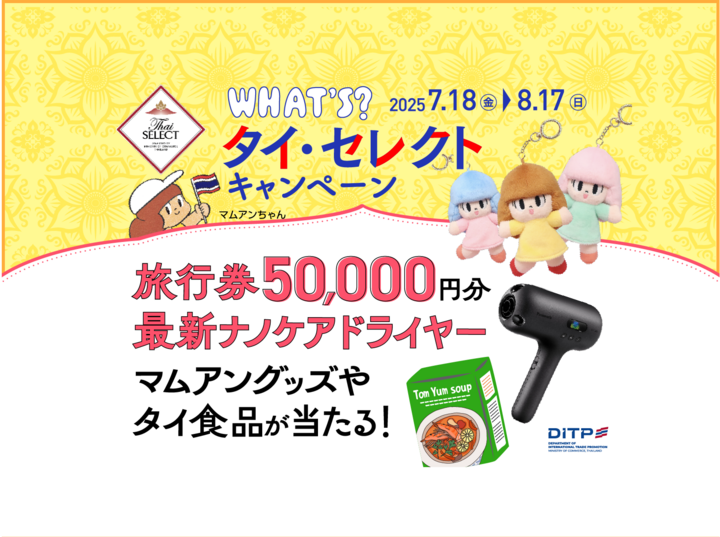 バナーイメージ