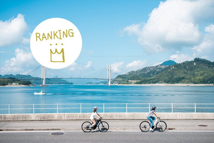 今週のランキングBest5