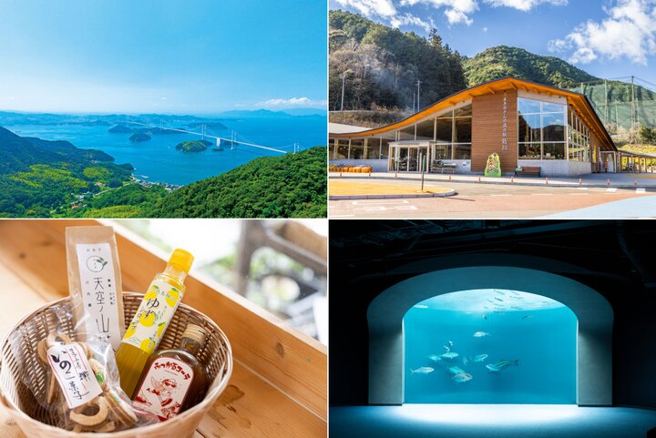 四国1泊2日のスロートリップ♪瀬戸内アート、秘湯、絶景をめぐる旅へ【スタンプラリーも開催中】