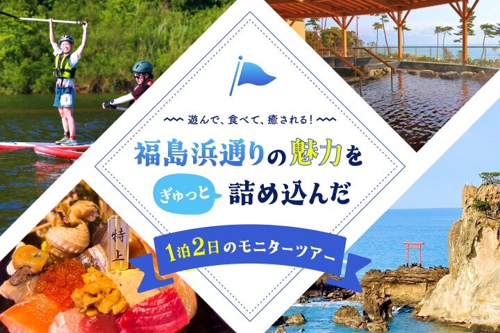 バナーイメージ