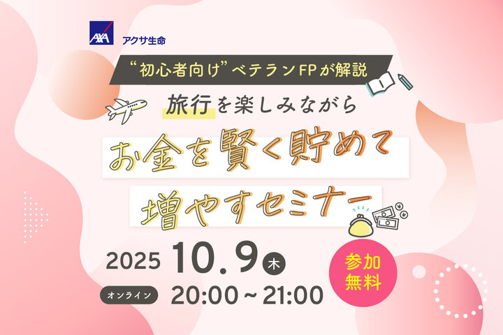 バナーイメージ