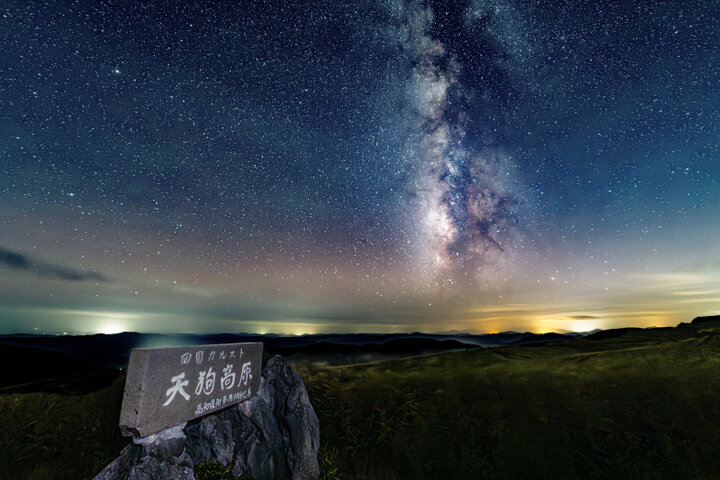 日本のスイスと称される「四国カルスト」で星空ステイ