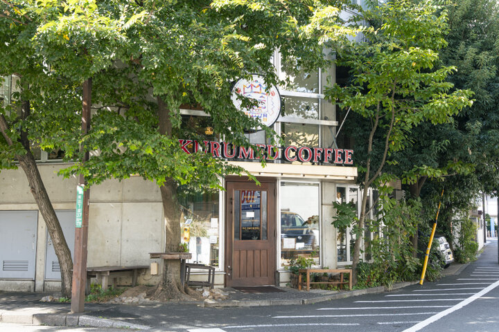 くるみを使った絶品スイーツがいっぱい♪ほっこり時間が過ごせる一軒家カフェ／西国分寺「クルミドコーヒー」