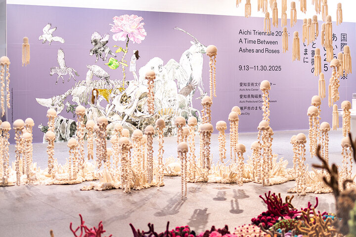 灰と薔薇の「あいま」で考える新しい世界。国際芸術祭「あいち2025」レポート