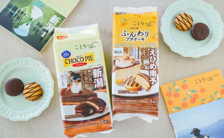 バナーイメージ