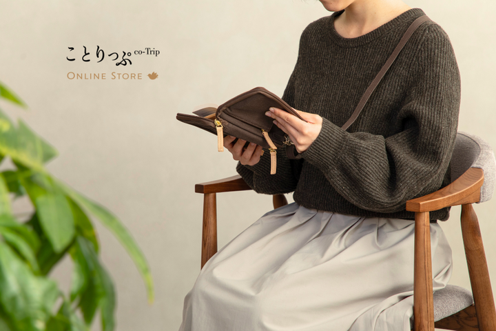 秋のおでかけに、本を連れて。旅先で楽しむ読書の時間【ことりっぷオンラインストア】