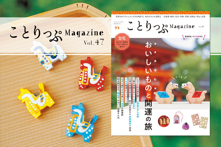 バナーイメージ