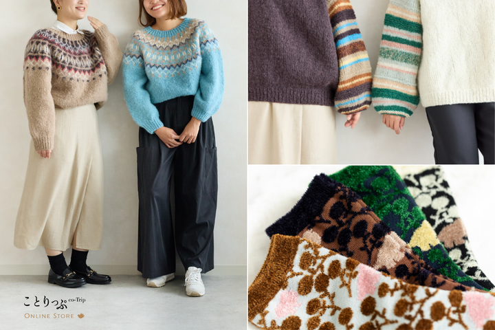 手編みの温度が心に灯る、冬のおしゃれを整える名品