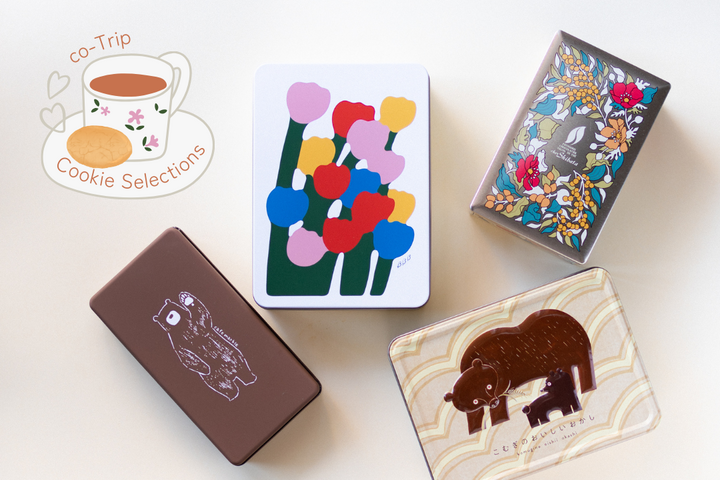 帰省みやげにも、自分時間にも。全国から選び抜いたクッキー缶6選