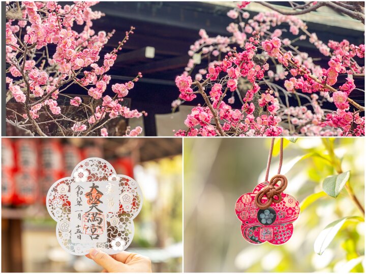 天神橋筋商店街のそばにある梅スポット♪ 梅モチーフの授与品も見つかる「大阪天満宮」