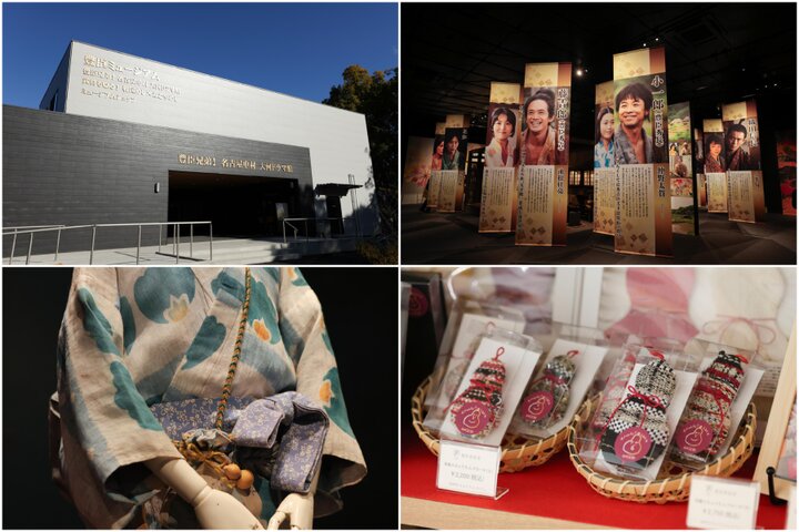 期間限定オープン!大河ドラマの世界を体感できる「豊臣兄弟! 名古屋中村 大河ドラマ館」