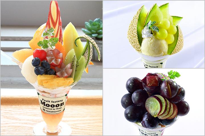 器からこぼれ落ちそうなパフェが人気。門司のフルーツパーラー「モーンデレトロ」