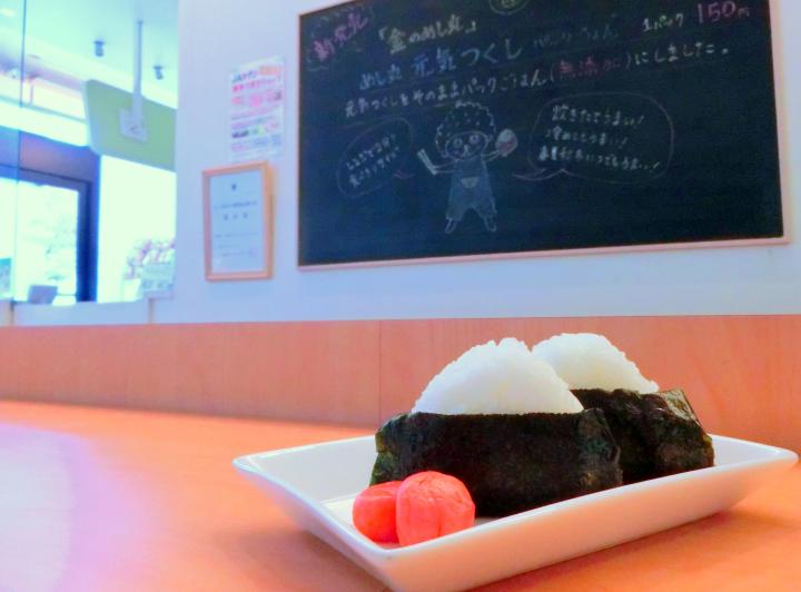 新米おむすびのモーニングはいかが? 福岡のブランド米にこだわった「お米カフェ musubime」