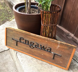 縁側でほっこり 野菜たっぷりランチを 海辺の古民家カフェ 葉山 Engawa Cafe Space ことりっぷ