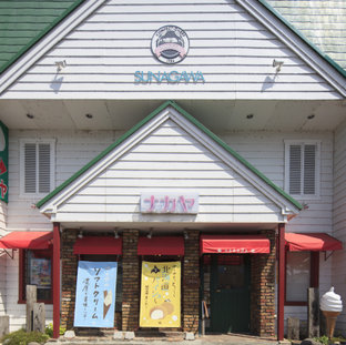 ナカヤ菓子店