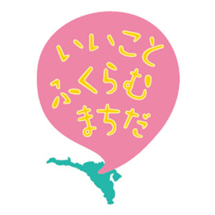 町田市シティプロモーションサイト「まちだで好きを続ける」