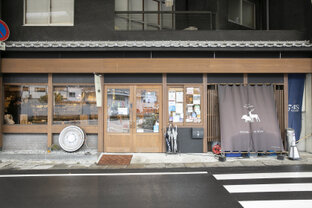 heso salon