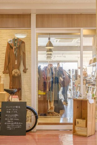 マルジナリア書店 byよはく舎