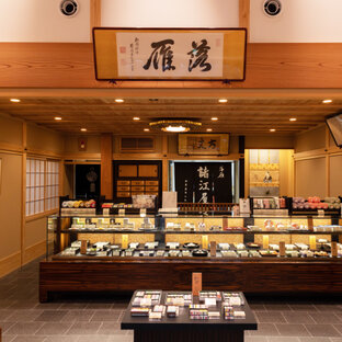 落雁 諸江屋 本店