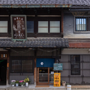 大屋醤油カフェ