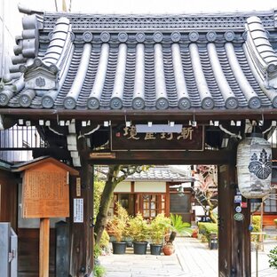 瑞泉寺