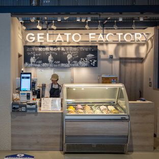YOKOSUKA GELATO FACTORY