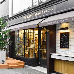 ジョンマスターオーガニック のフラッグシップショップで体の中からも外からもキレイになりましょう ことりっぷ