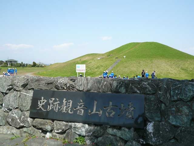 最高 史跡観音山古墳 - ことりっぷ ｜ （群馬県）の詳細情報 自然、風景