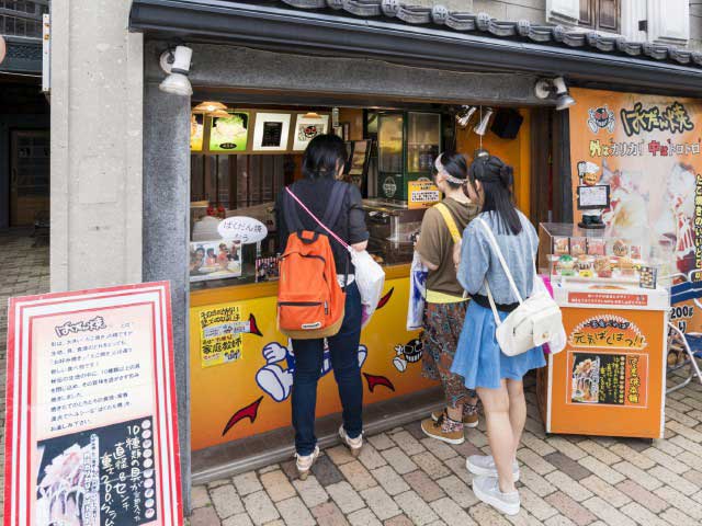 ばくだん焼本舗 - （北海道）の詳細情報 ｜ ことりっぷ