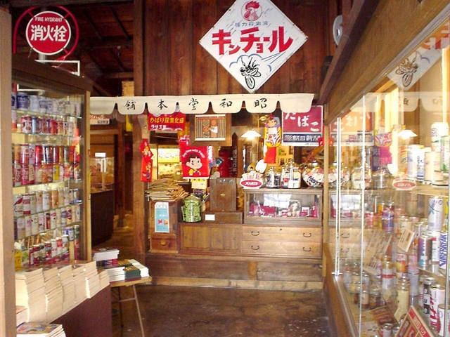 昭和レトロ商品博物館 - （東京都）の詳細情報 ｜ ことりっぷ