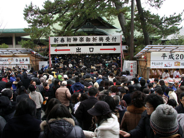 白山神社 - （新潟県）の詳細情報 ｜ ことりっぷ